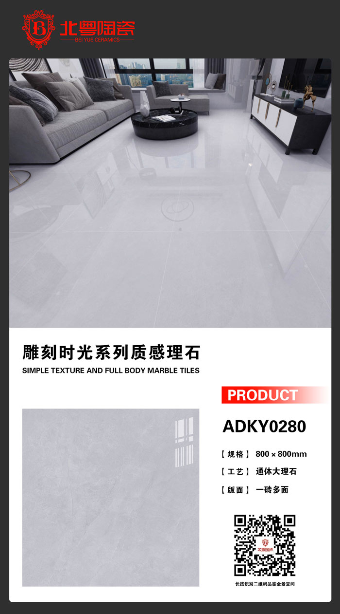 ADKY0280