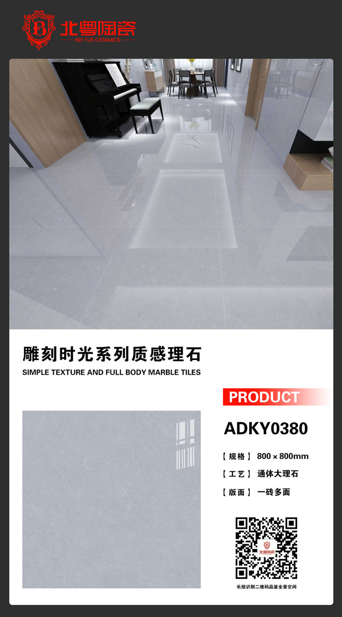 ADKY0380