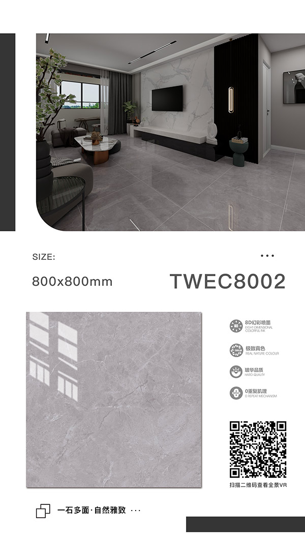 TWEC8002