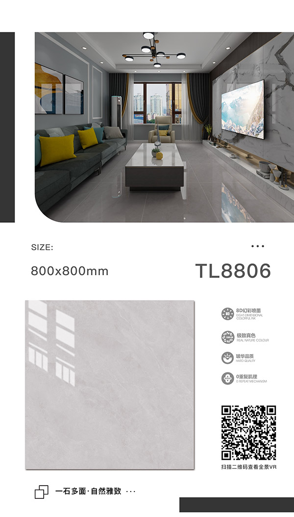 TL8806
