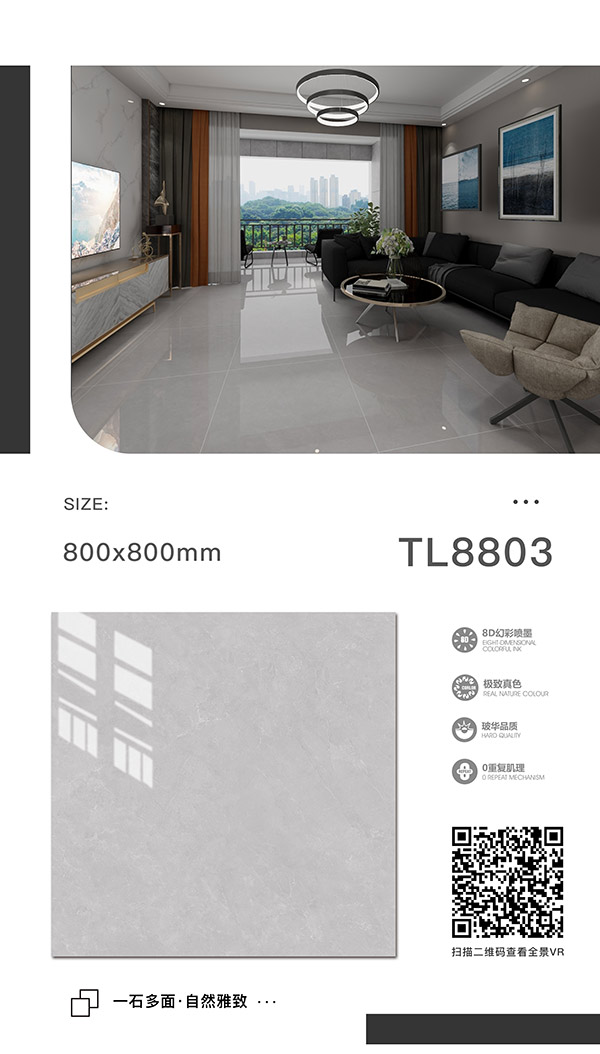 TL8803