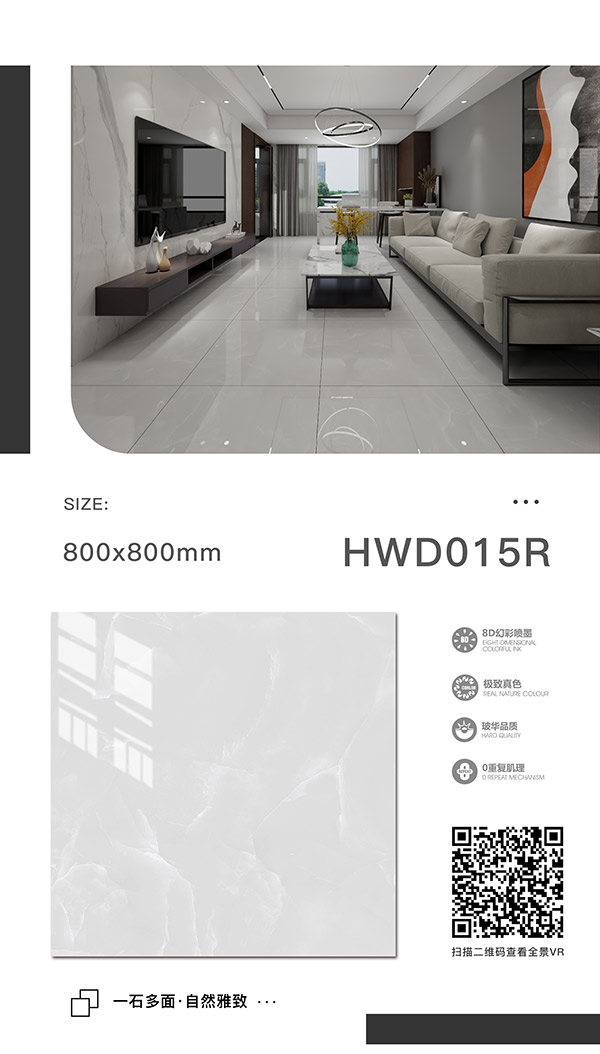 HWD015R